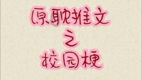 晋有二日,夏日烈阳,是为赵盾;楚国有鸟,一鸣惊人,那是熊旅