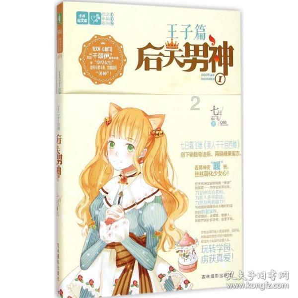 保护嗓子什么好游戏画面