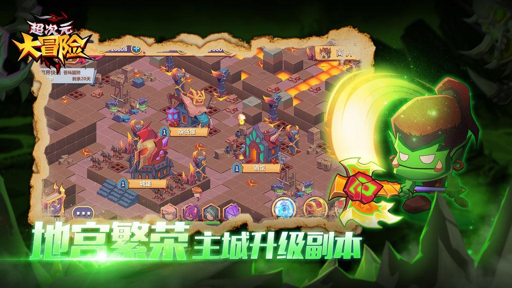 螺霸王螺蛳粉好吃吗？游戏画面