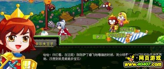 时尚女装设计师