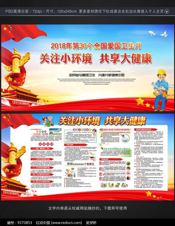 拯救穆尔小马
