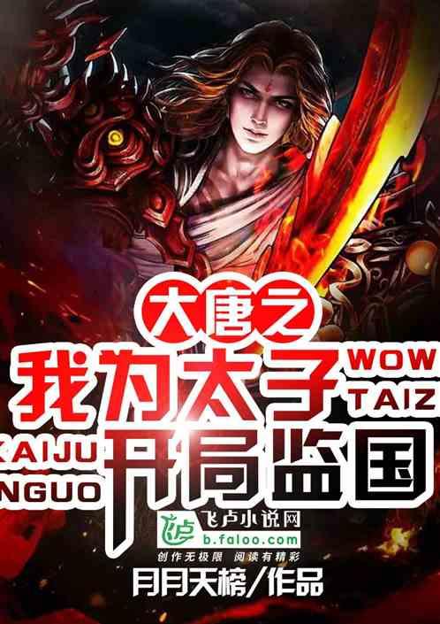 请勿打扰