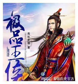 女管家逃脱记