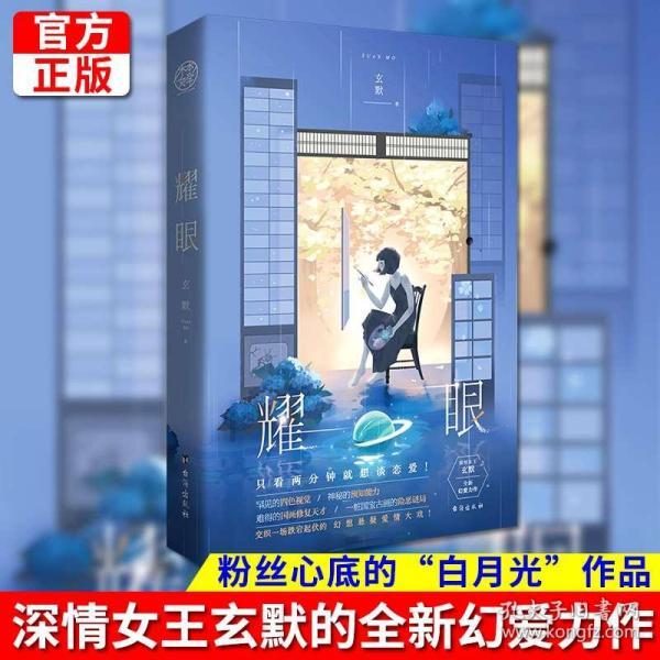 奇幻恐龙世界2